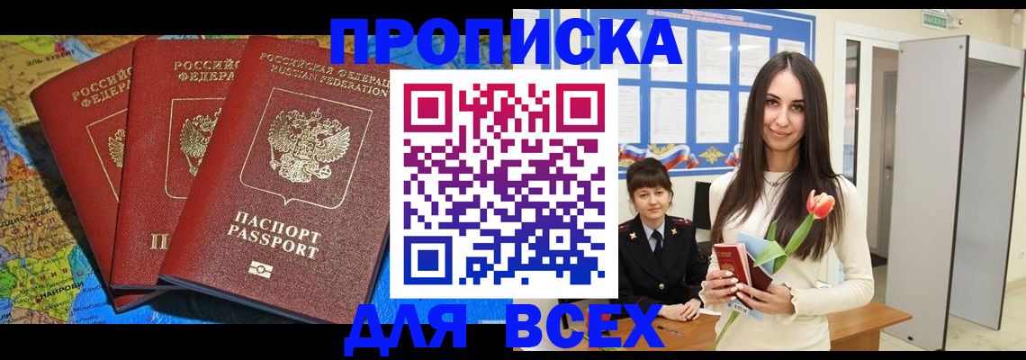 регистрация для дет. сада в Лесозаводске